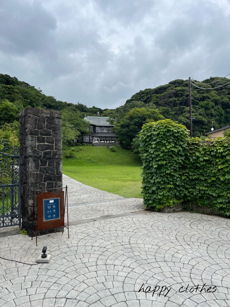 鎌倉古我邸の門をお庭と洋館