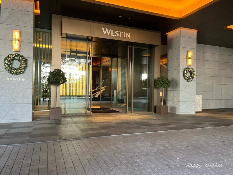 ウェスティンホテル横浜エントランス
