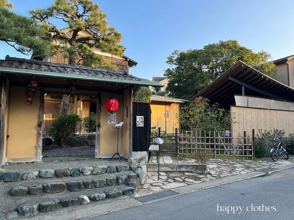 鎌倉の日本家屋の蕎麦屋